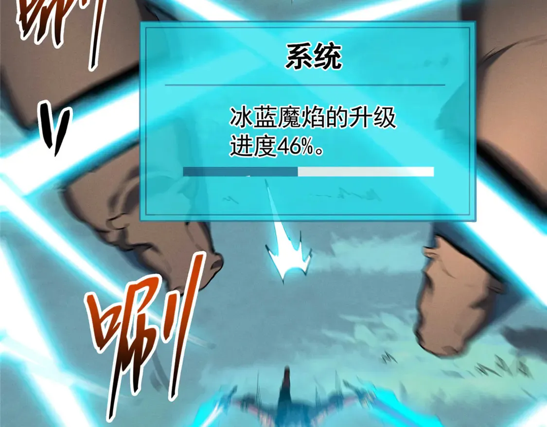 77 绝天的偷袭113