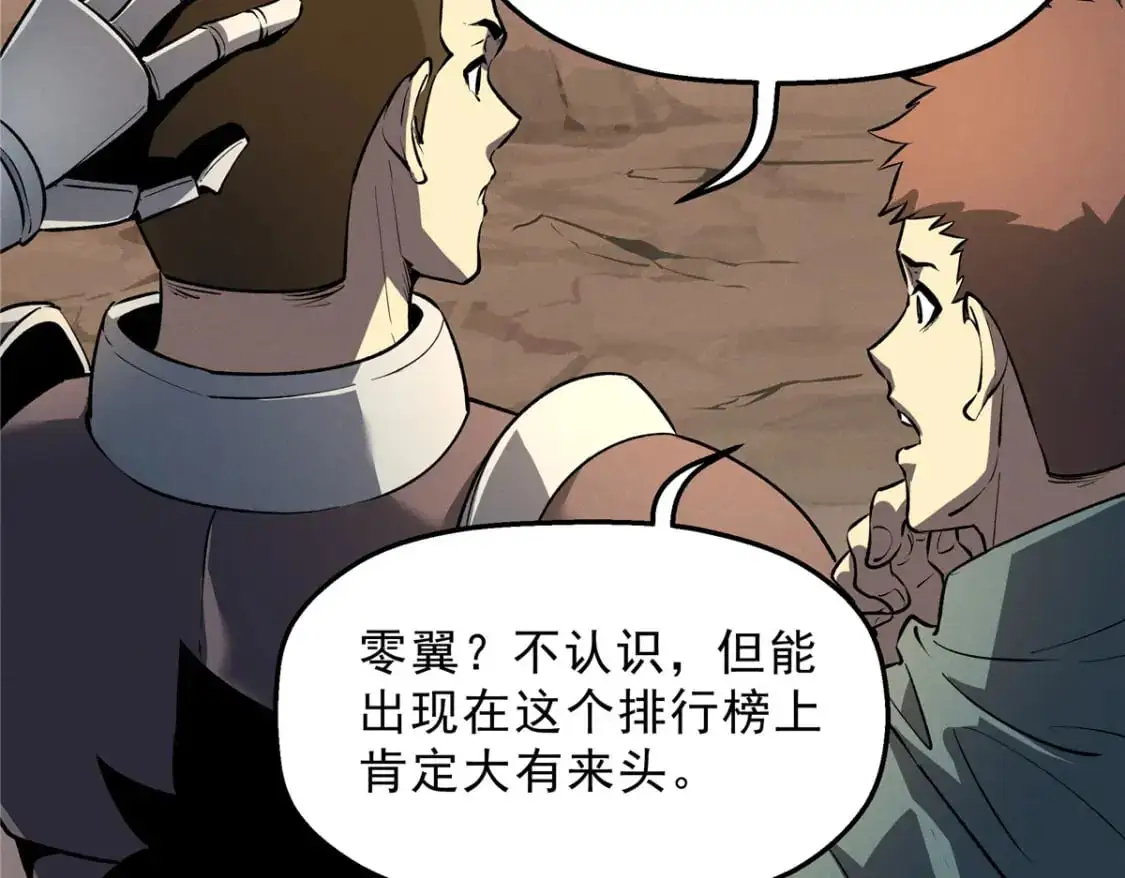 56 首通116