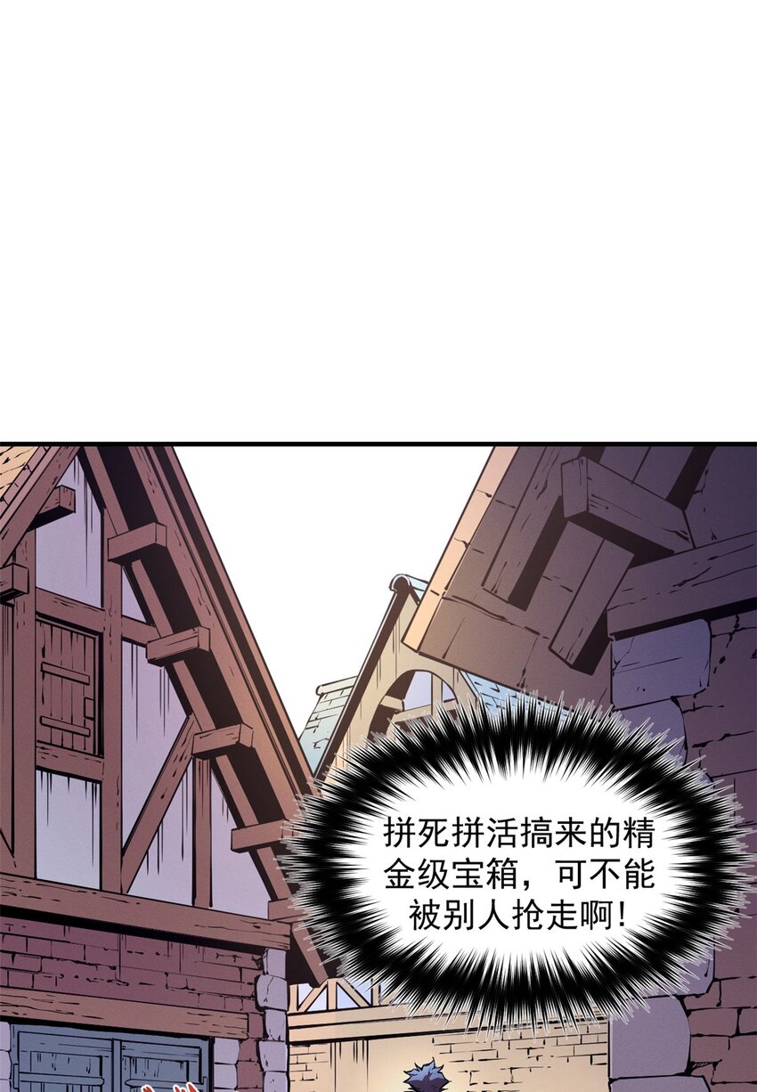 09 一骑当千46