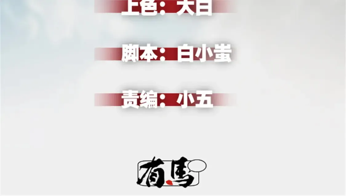 15 夜锋，你算计我！69