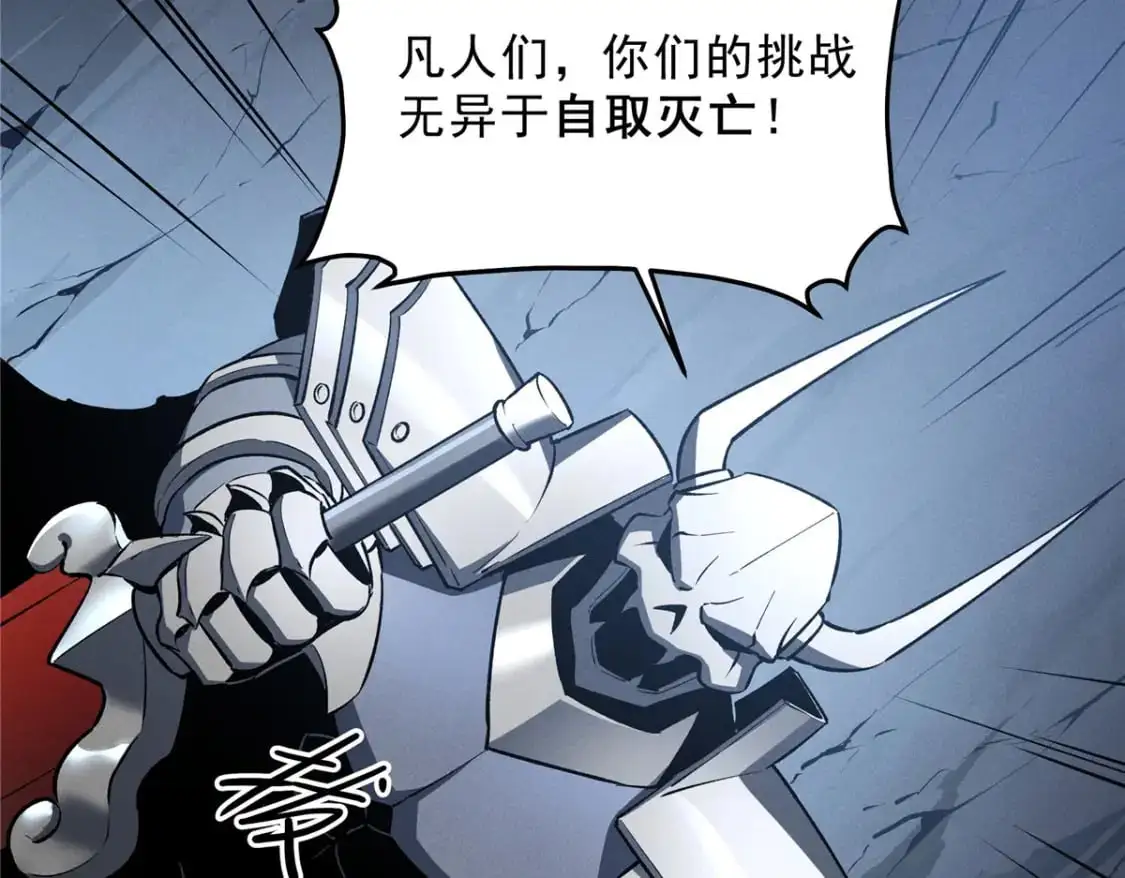 55 一个玩家都不能死！76
