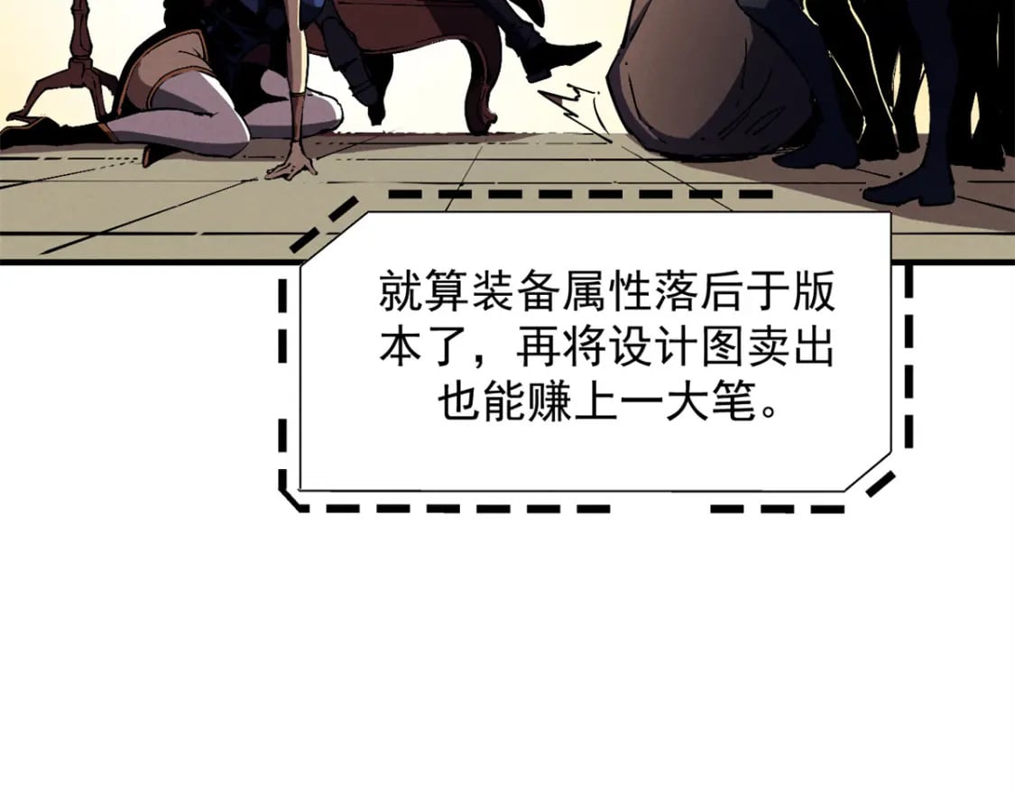 32 一锤买卖28