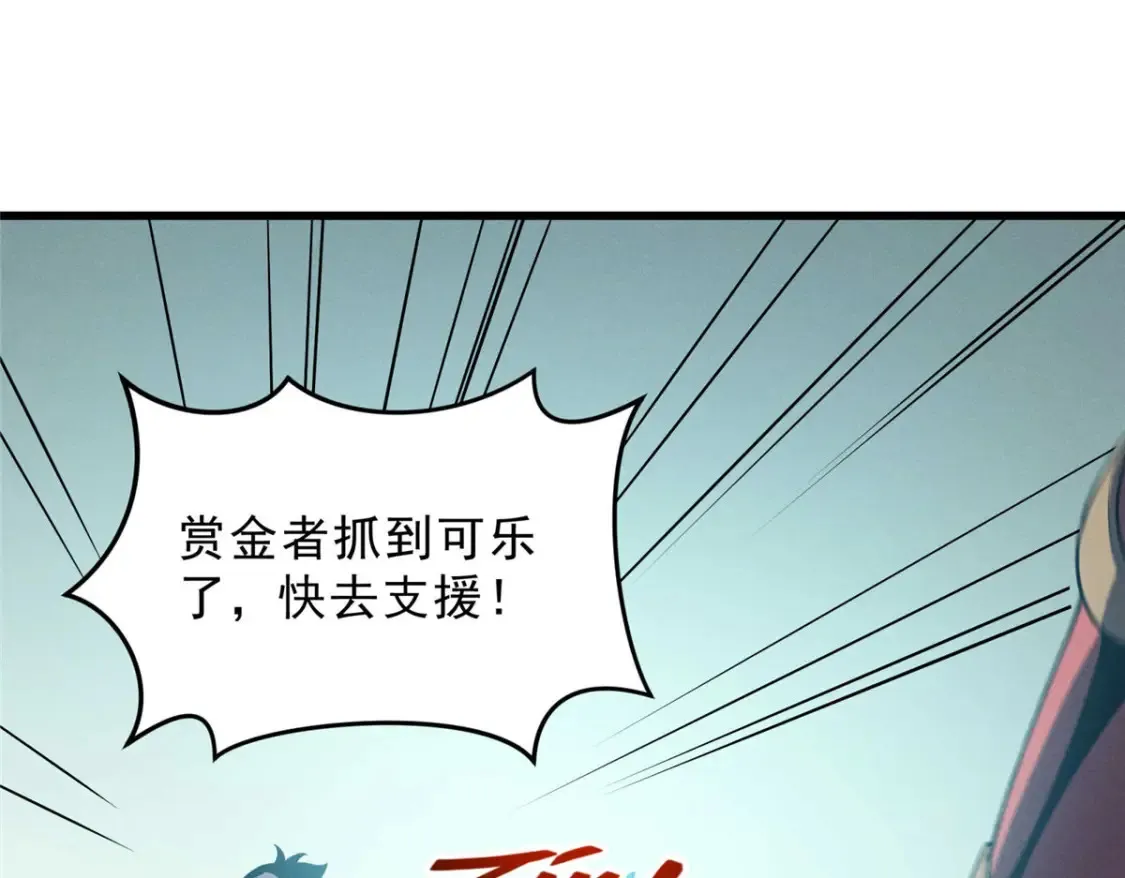 73 火舞99