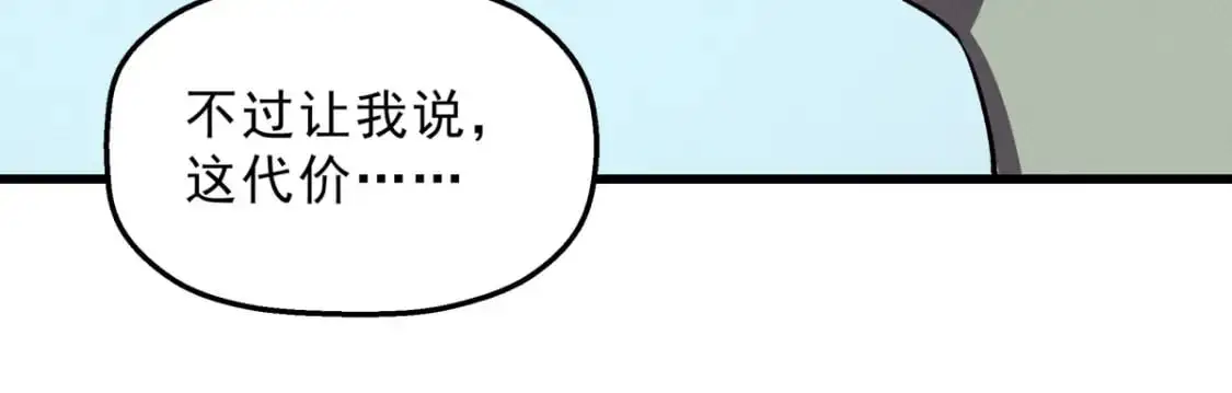 56 首通85