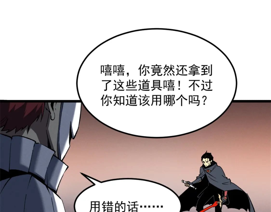 48 缠斗不休75