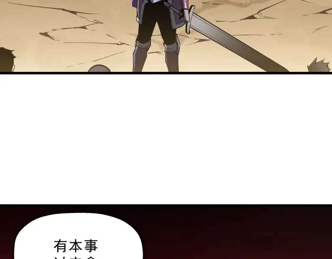 58 趁火打劫38