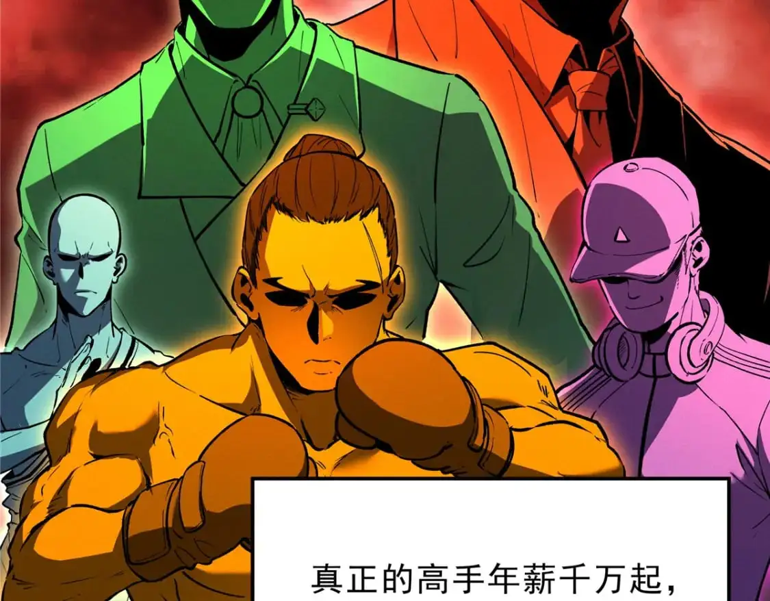 65 大进化43