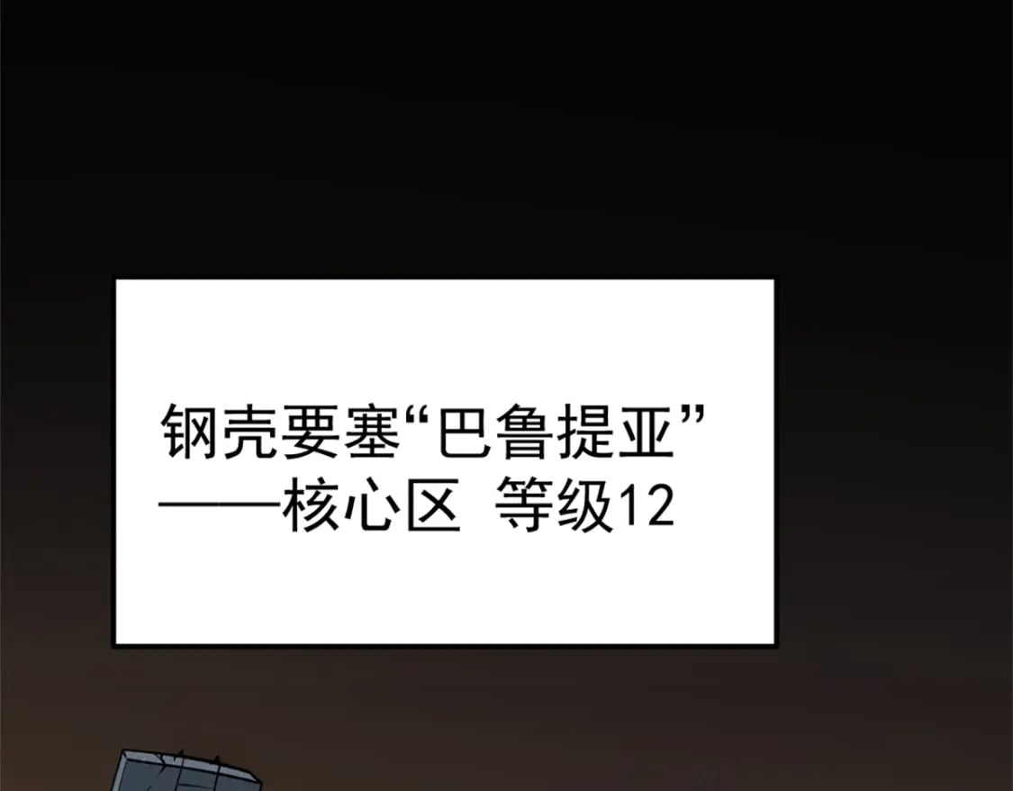 43 试玩到期77