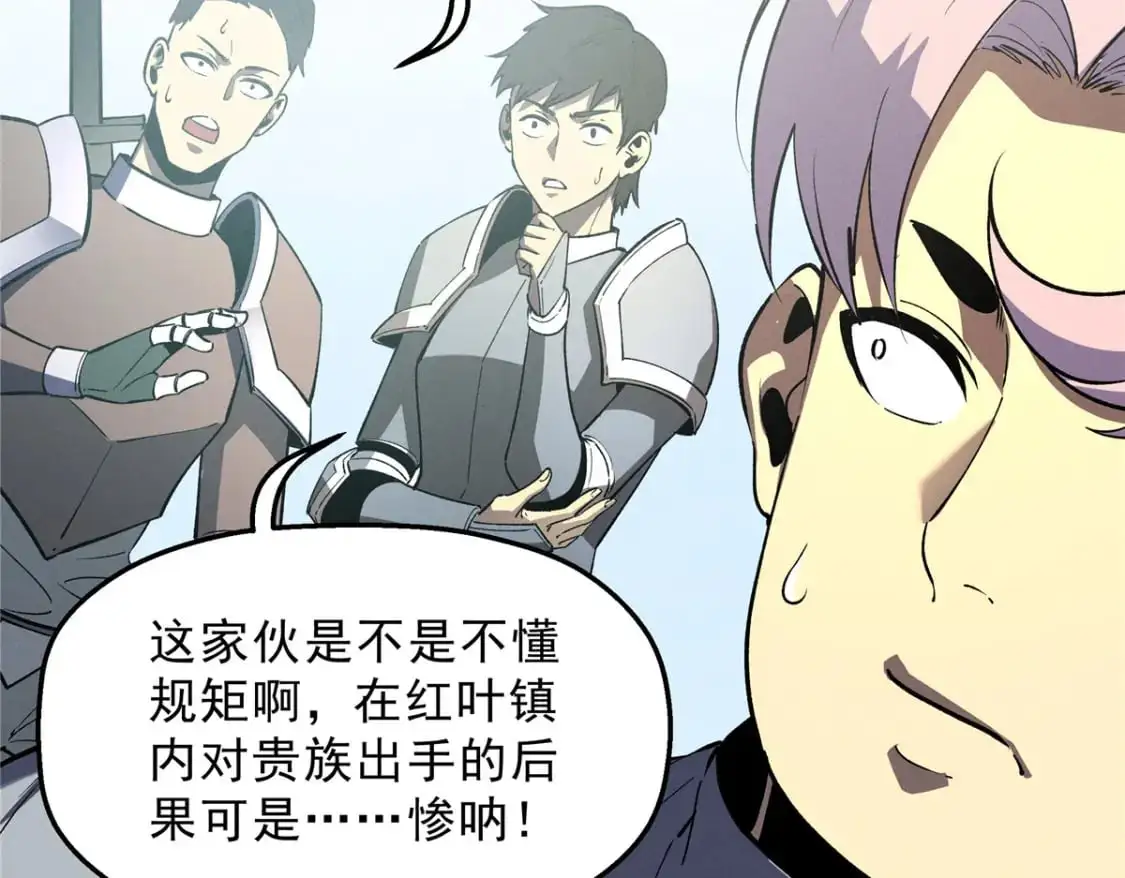 66 你雇不起我48