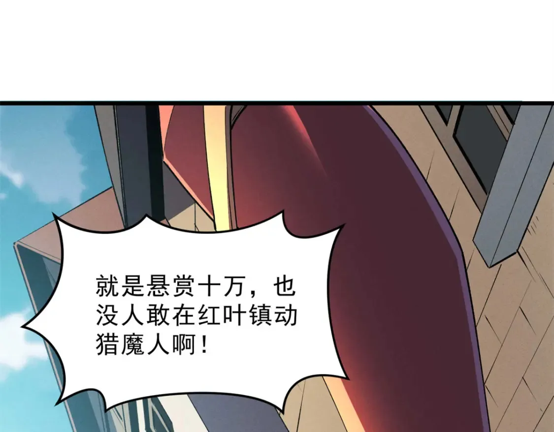 71 冰蓝魔焰到手123