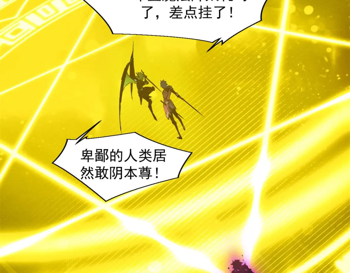 37 驱魔仪式199