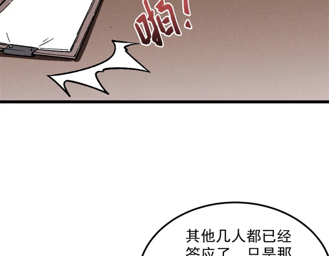 44 零翼工作室51