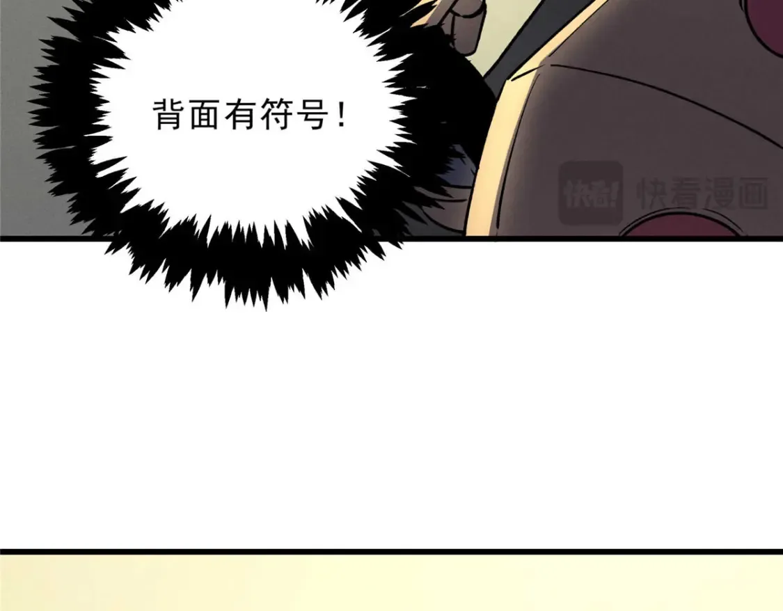 73 火舞31