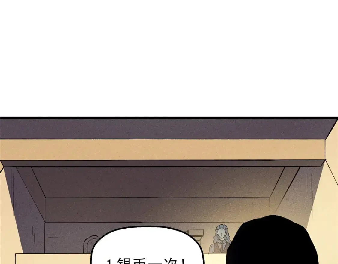 63 拍到宝贝23