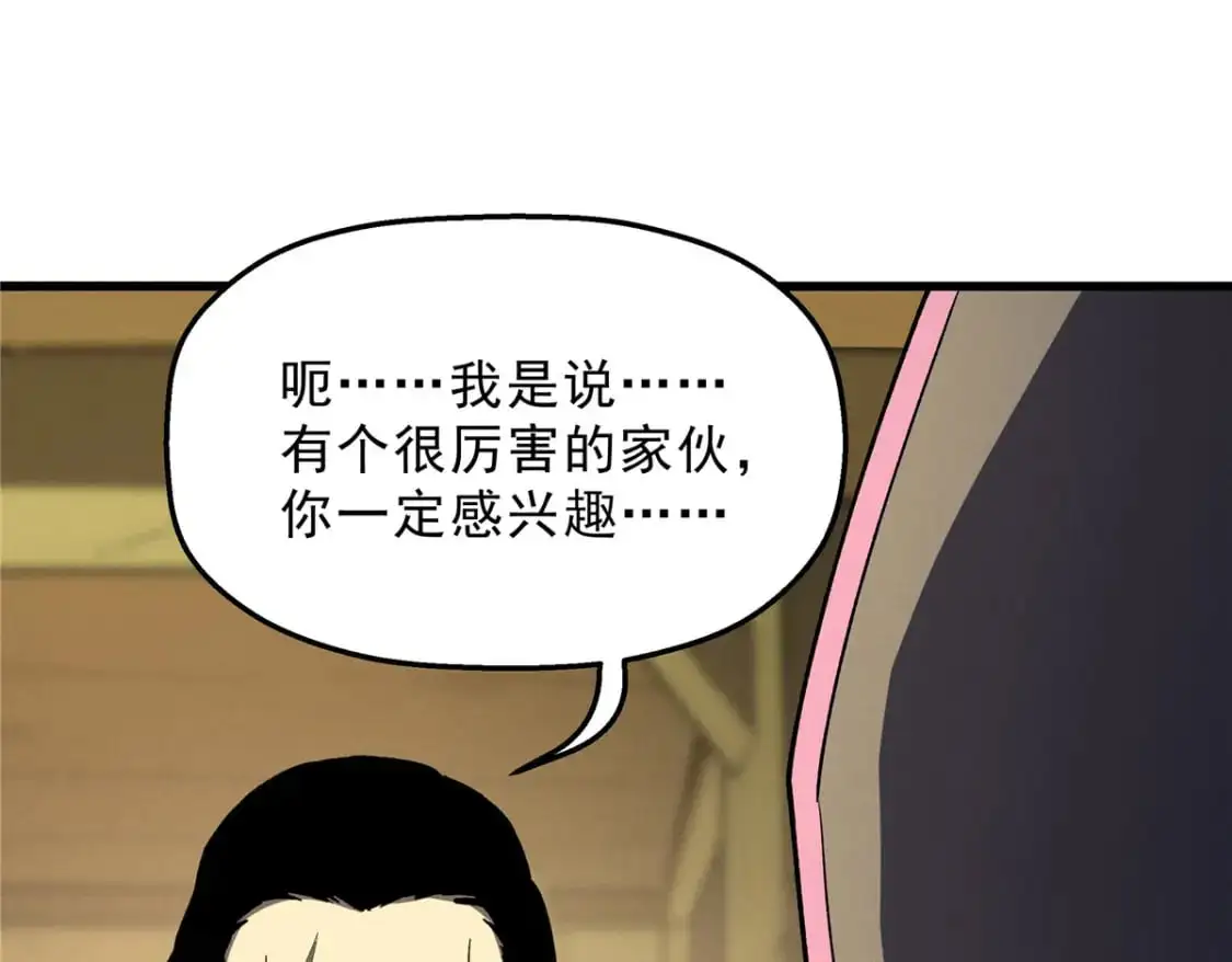 60 七曜水晶119