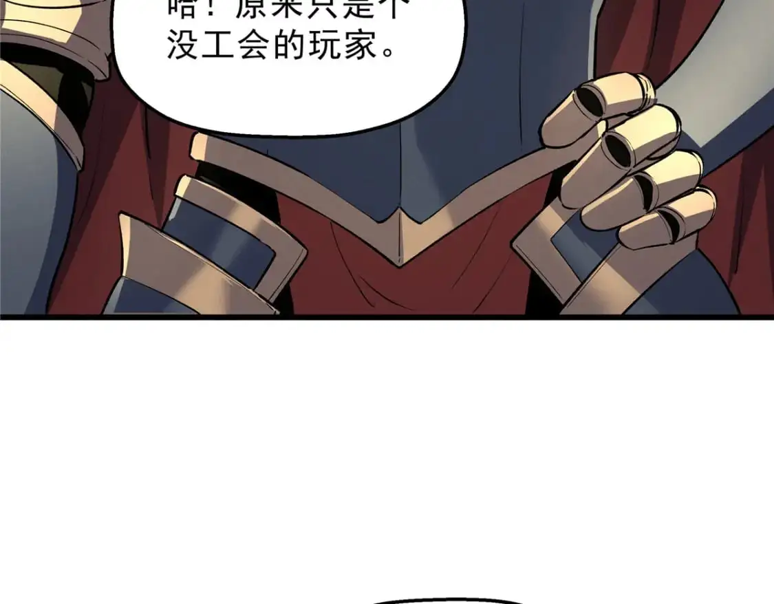61 黑翼城的拍卖47