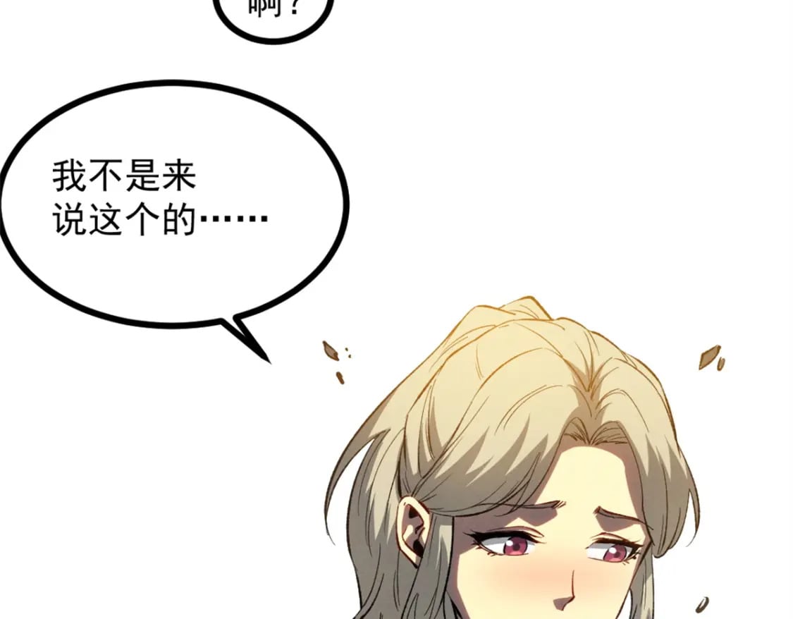 47 地狱三头犬45