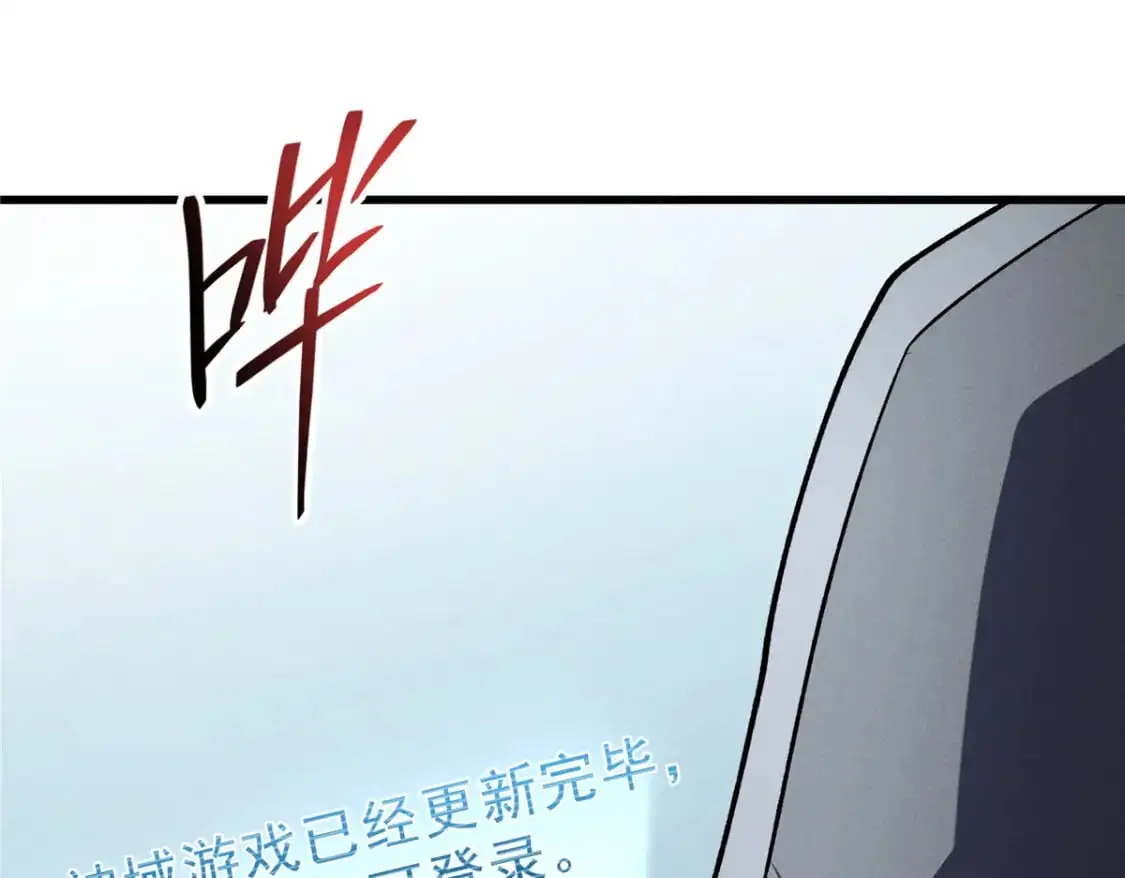 65 大进化95