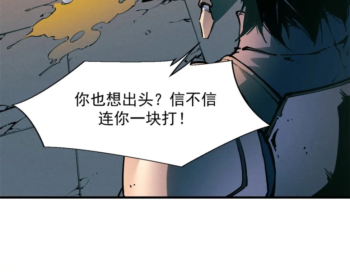 34 卫兵出手10