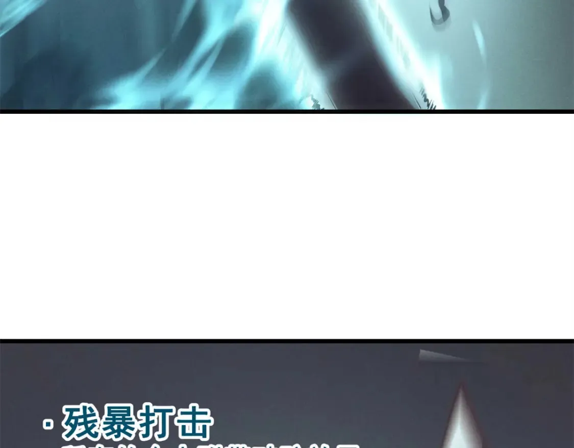 71 冰蓝魔焰到手47