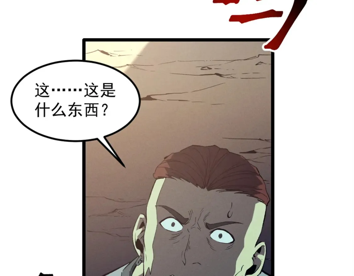 50 凶险新副本57