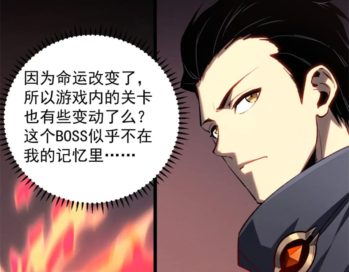 47 地狱三头犬88