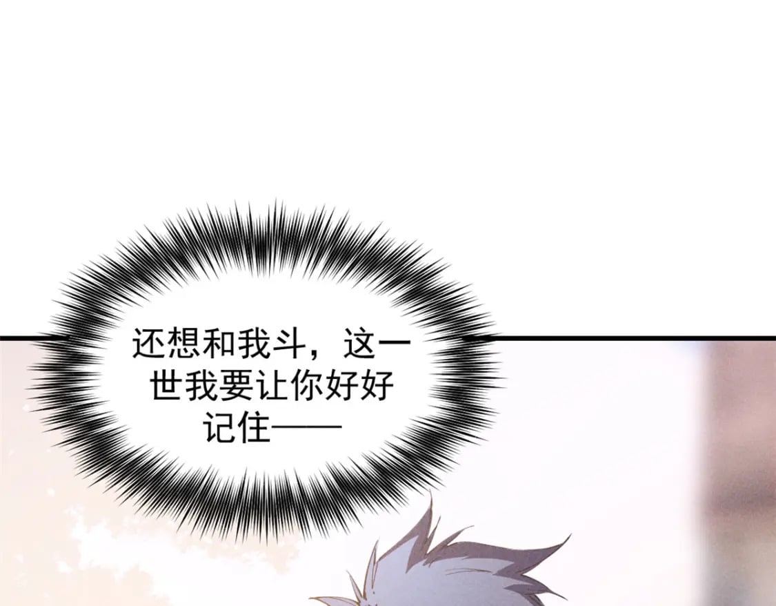 33 小样儿，跟我斗？49