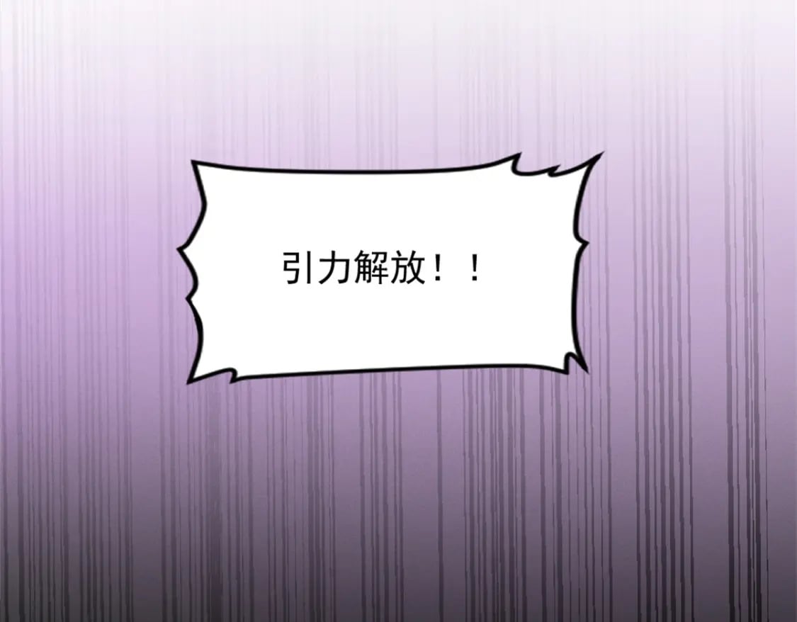 54 激烈缠斗8