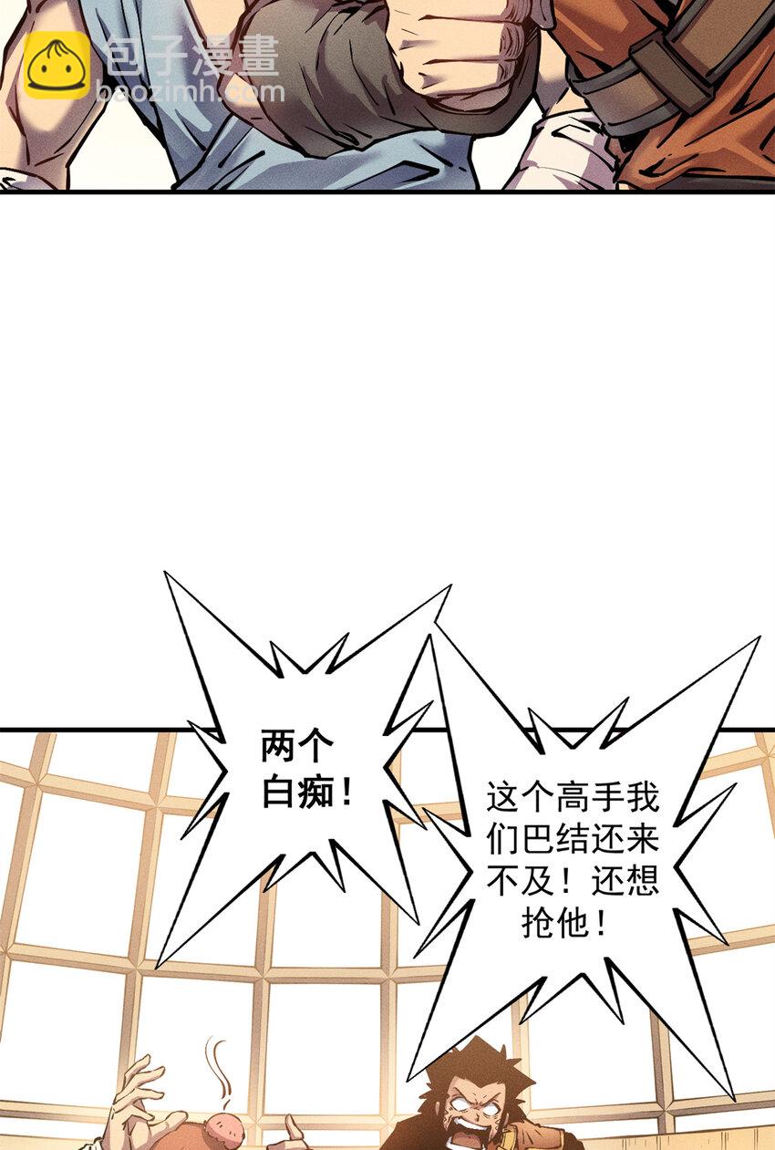 05 黑市挑战49