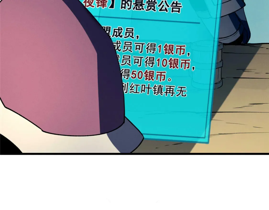 72 冰火融合30