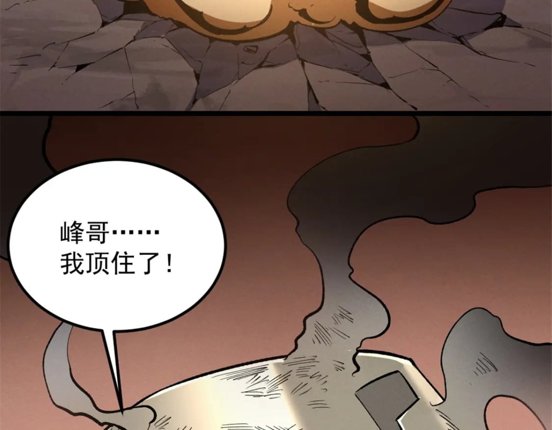 51 守墓人38