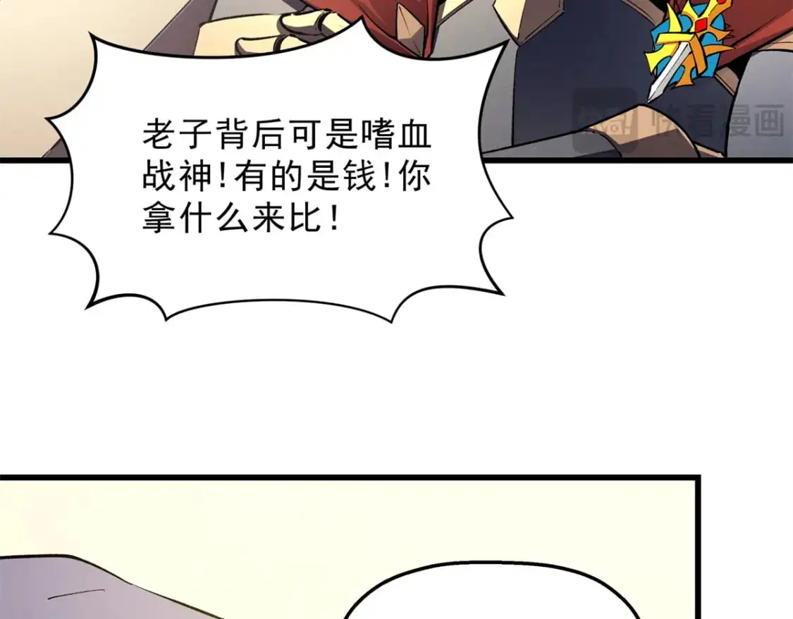 62 兵不血刃53