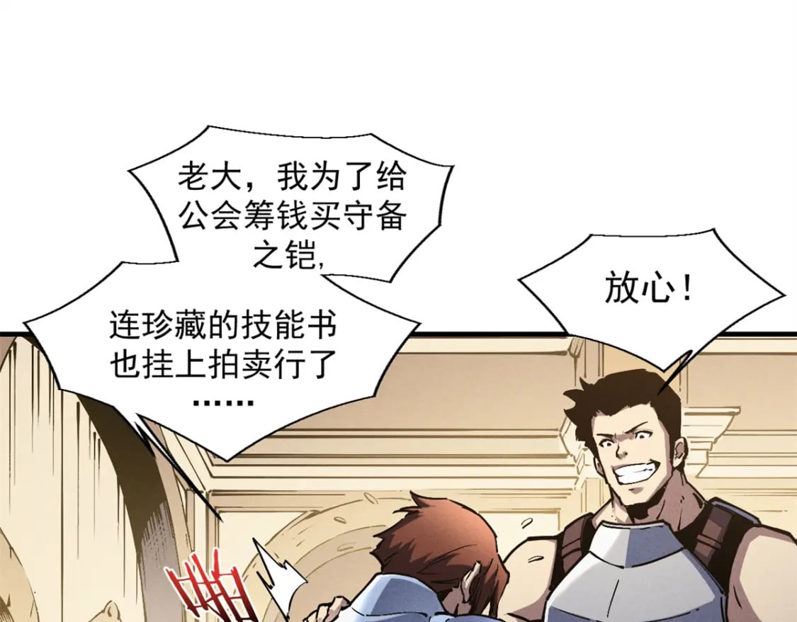 31 人人都爱守备之铠71