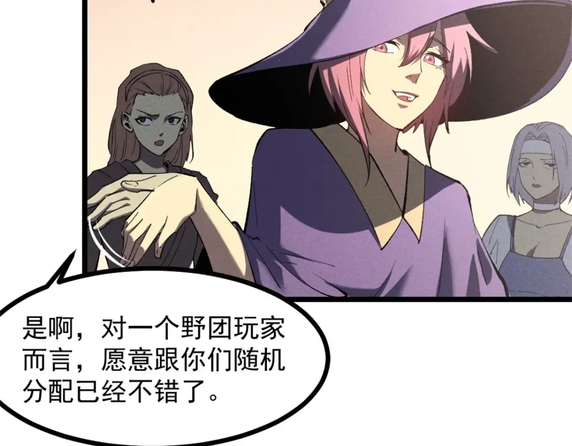 50 凶险新副本22