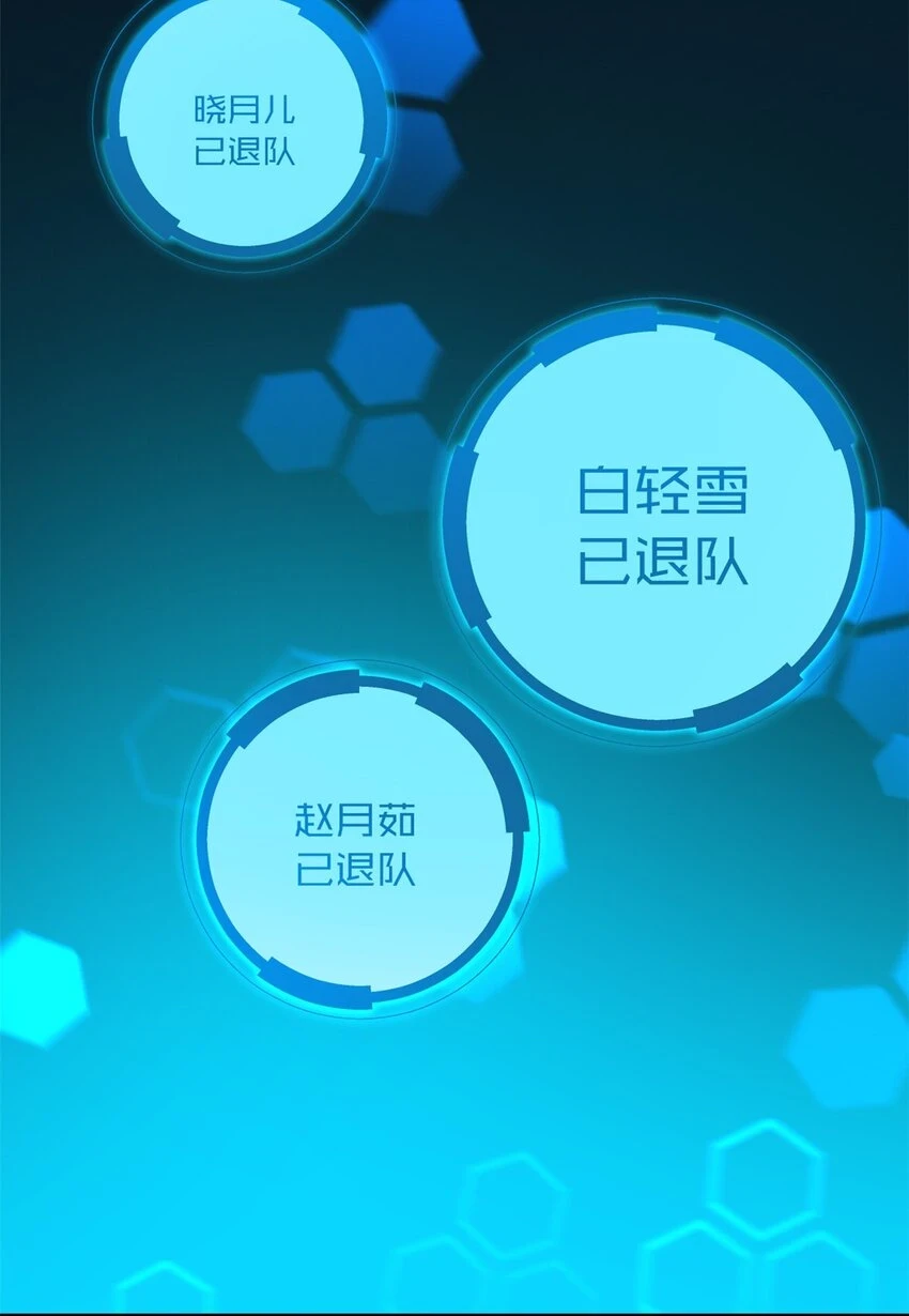 26 死寂林副本首通34