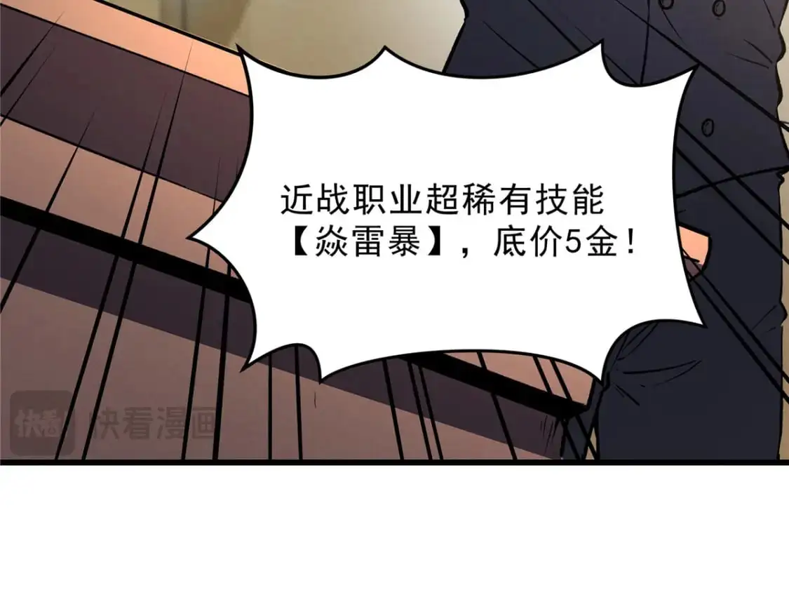 63 拍到宝贝47
