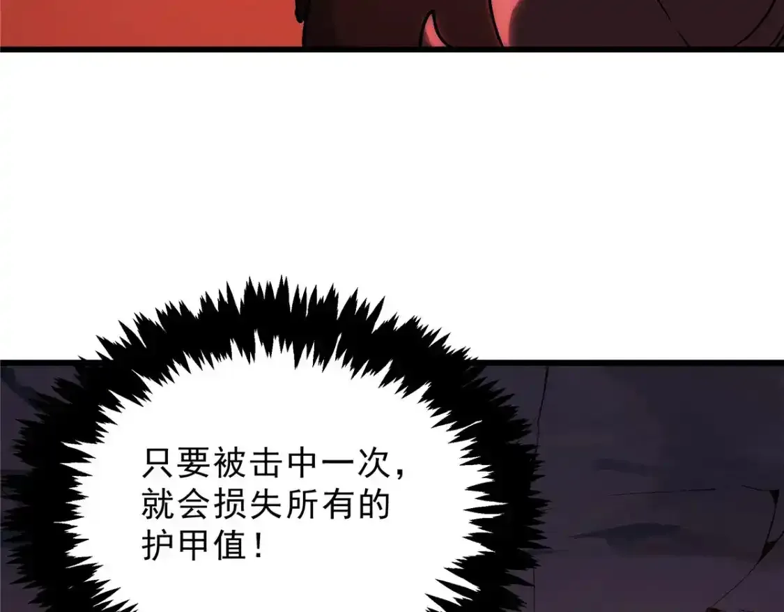 69 双boss的夹击94