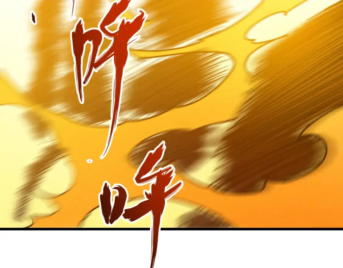 58 趁火打劫122