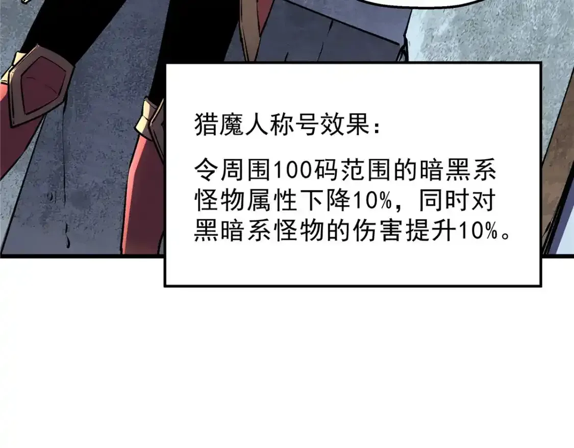 69 双boss的夹击45