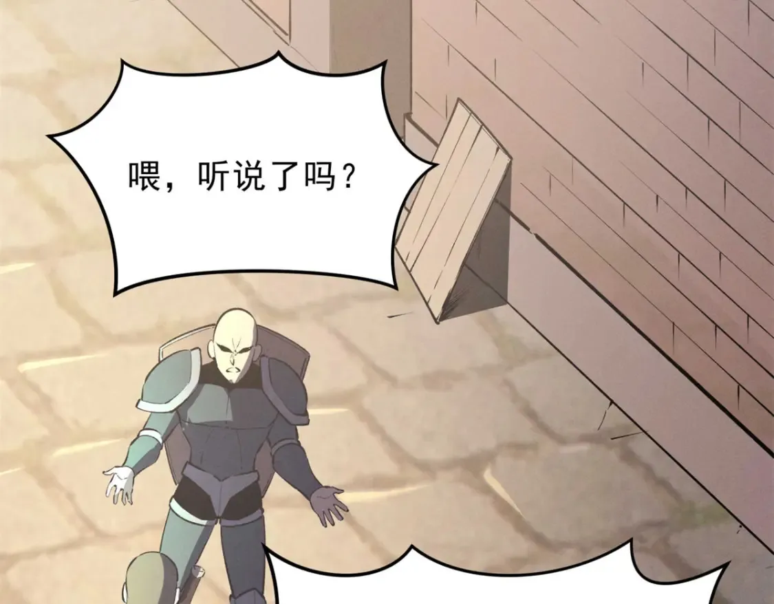 71 冰蓝魔焰到手120