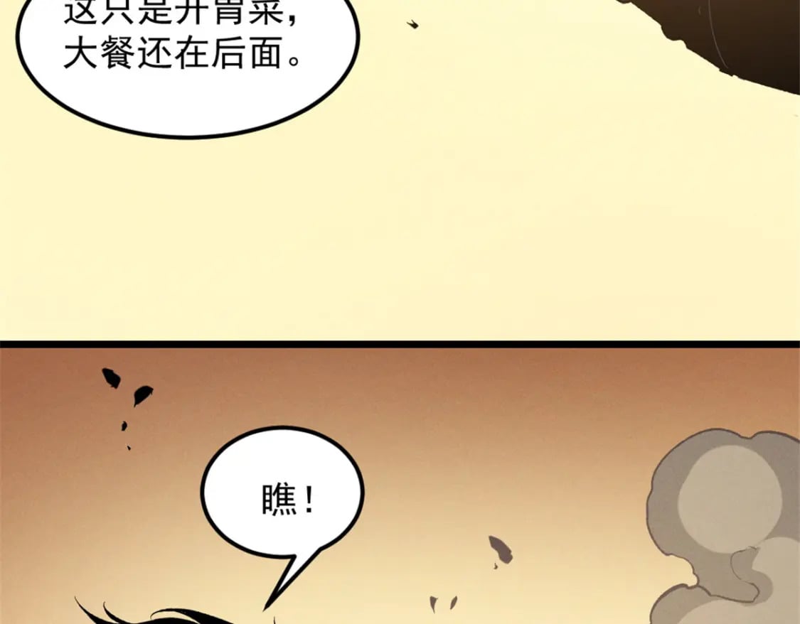 52 来到boss房66