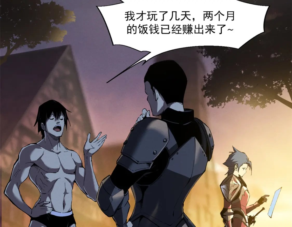 38 武林盟的覆灭23