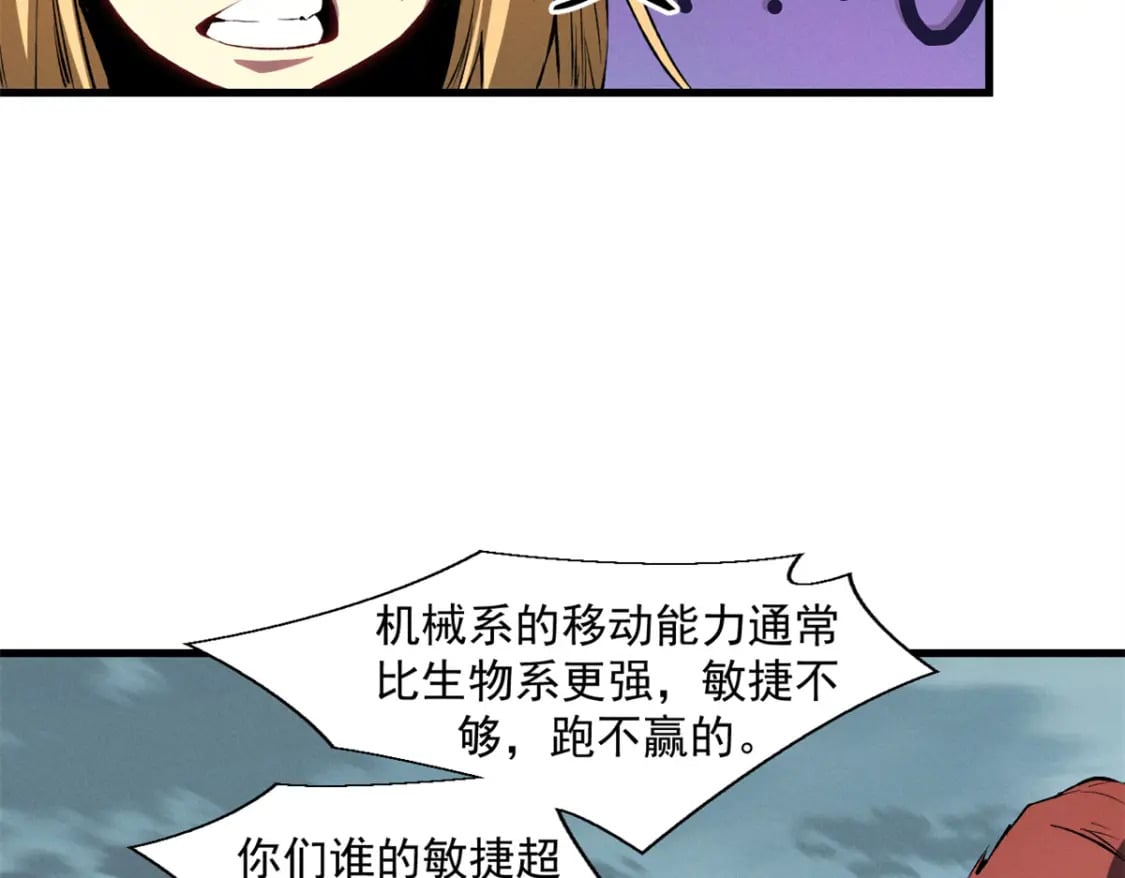41 立威85