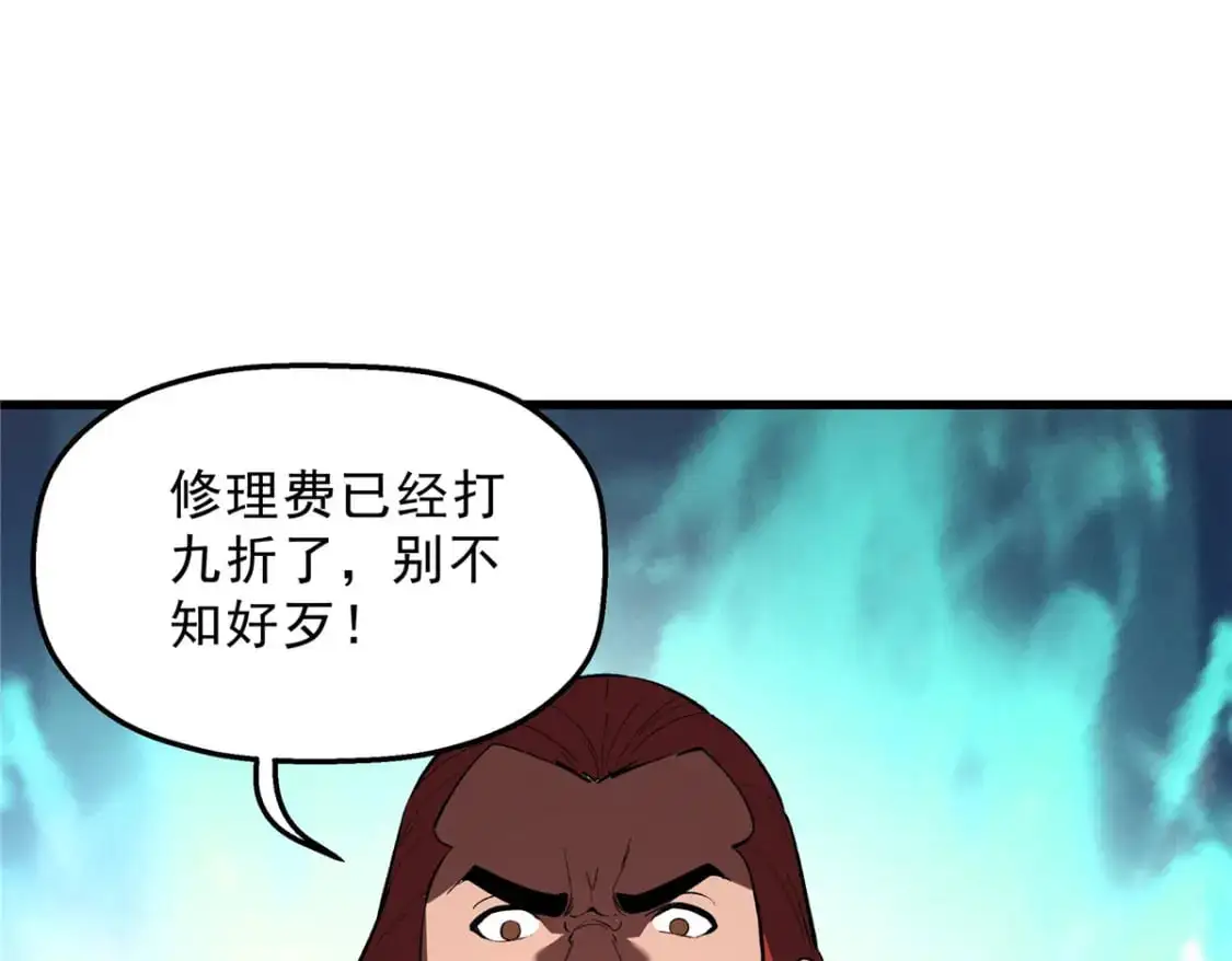 60 七曜水晶61