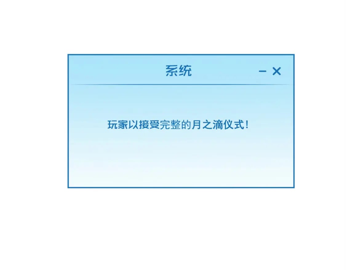 37 驱魔仪式57