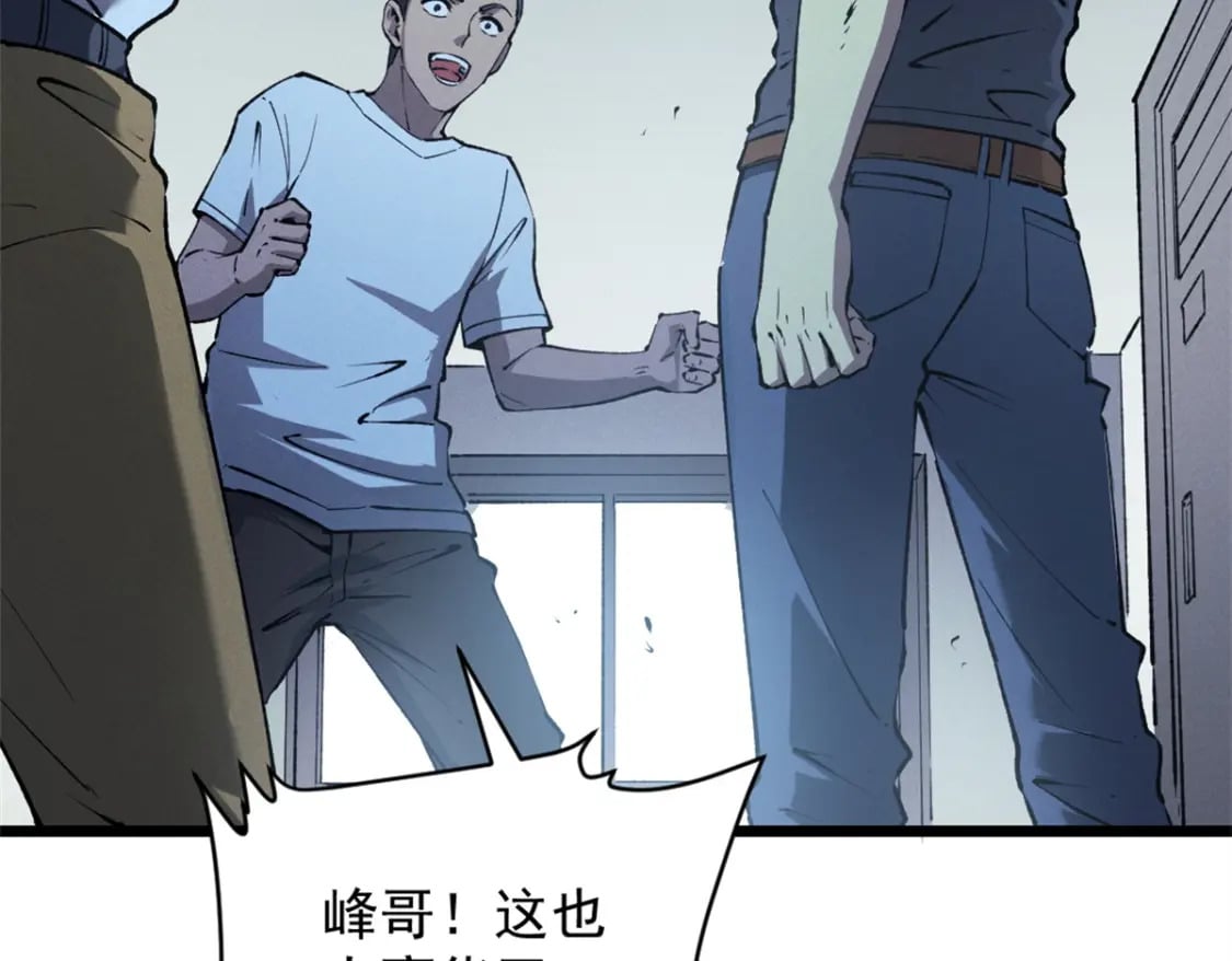 44 零翼工作室21
