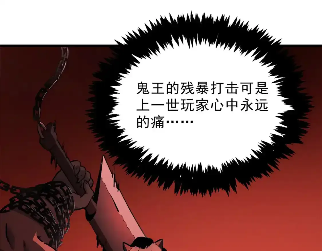 69 双boss的夹击92