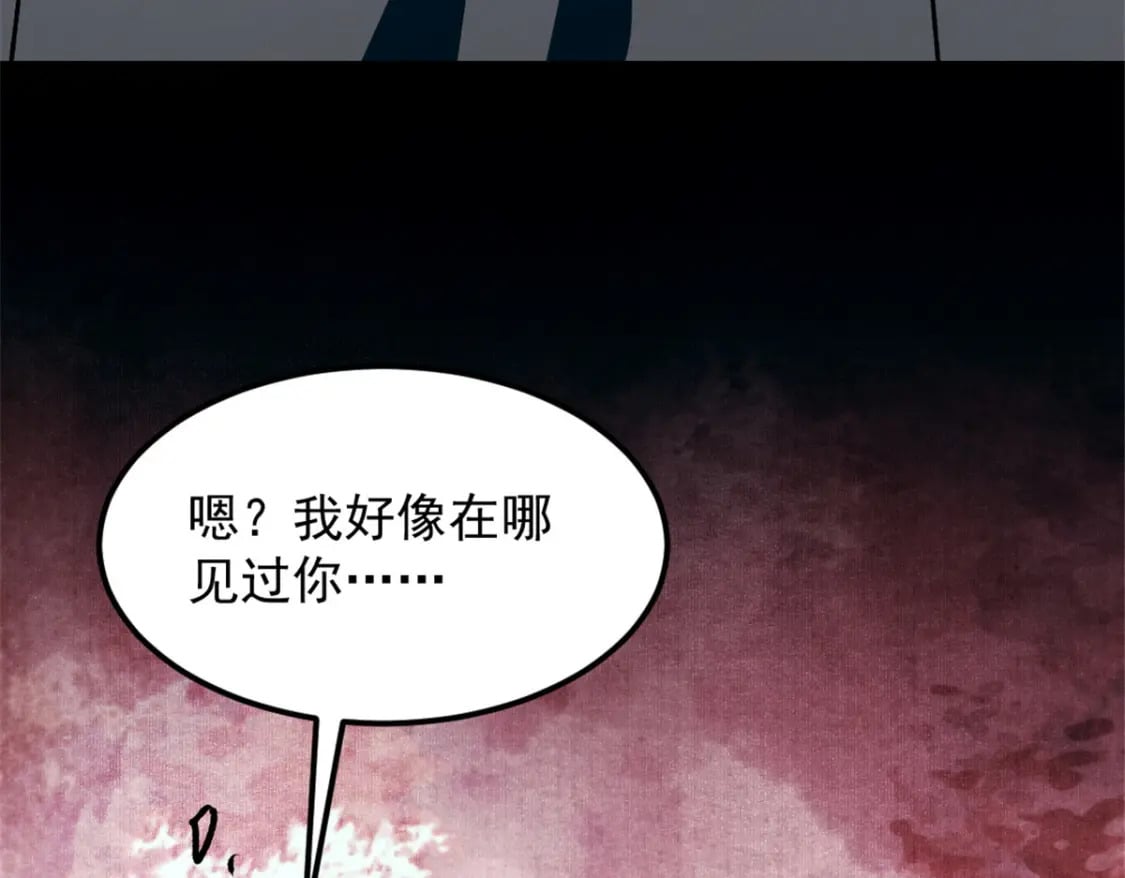 46 约战30