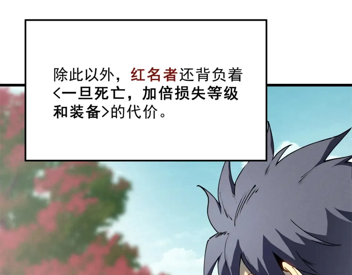 74 武林盟11