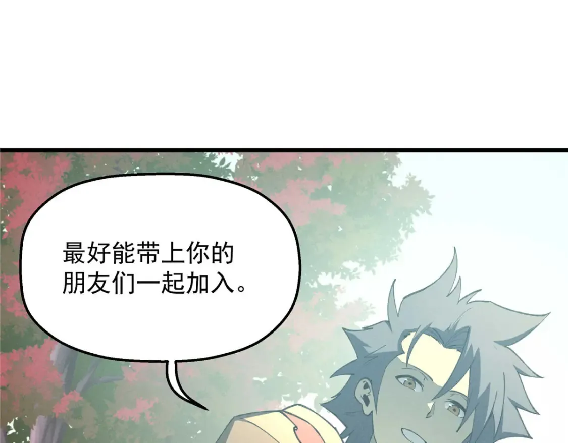 76 招募火舞92